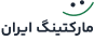 بانک اطلاعاتی مارکتینگ ایران