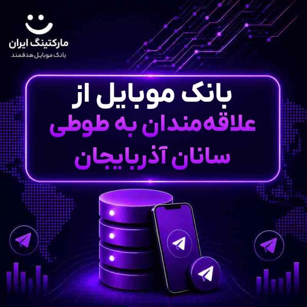 856b301f-5d24-4e3f-af52-5d886d618f6d.jpg بانک موبایل از علاقهمندان به طوطی سانان آذربایجان - Image 1