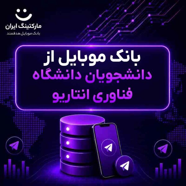بانک موبایل از دانشجویان دانشگاه فناوری انتاریو - Image 1